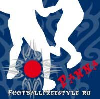 footballfreestyle.ru panna